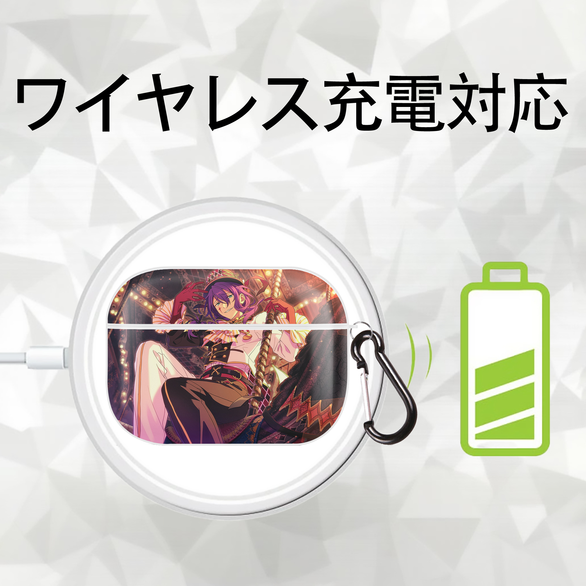 あんさんぶるスターズ! Ensemble Stars 【AirPods Pro用】ハードシェル保護ケース 耐衝撃・防指紋・カラビナ付き商品仕様