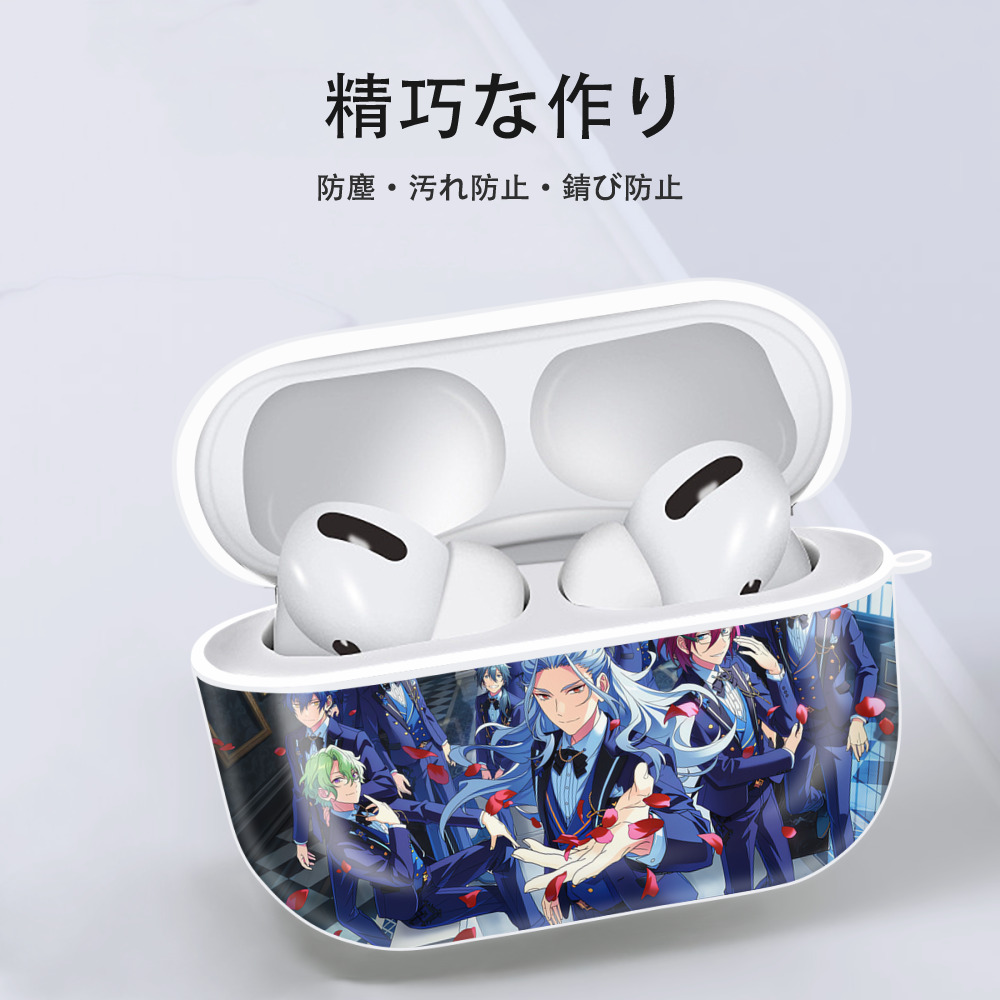 あんさんぶるスターズ! Ensemble Stars 【AirPods Pro用】ハードシェル保護ケース 耐衝撃・防指紋・カラビナ付き商品仕様