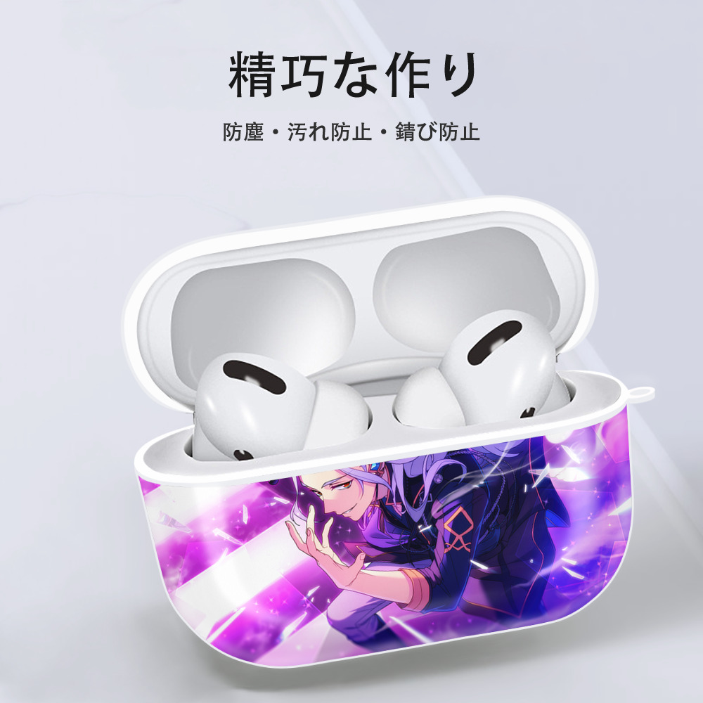 あんさんぶるスターズ! Ensemble Stars 【AirPods Pro用】ハードシェル保護ケース 耐衝撃・防指紋・カラビナ付き商品仕様