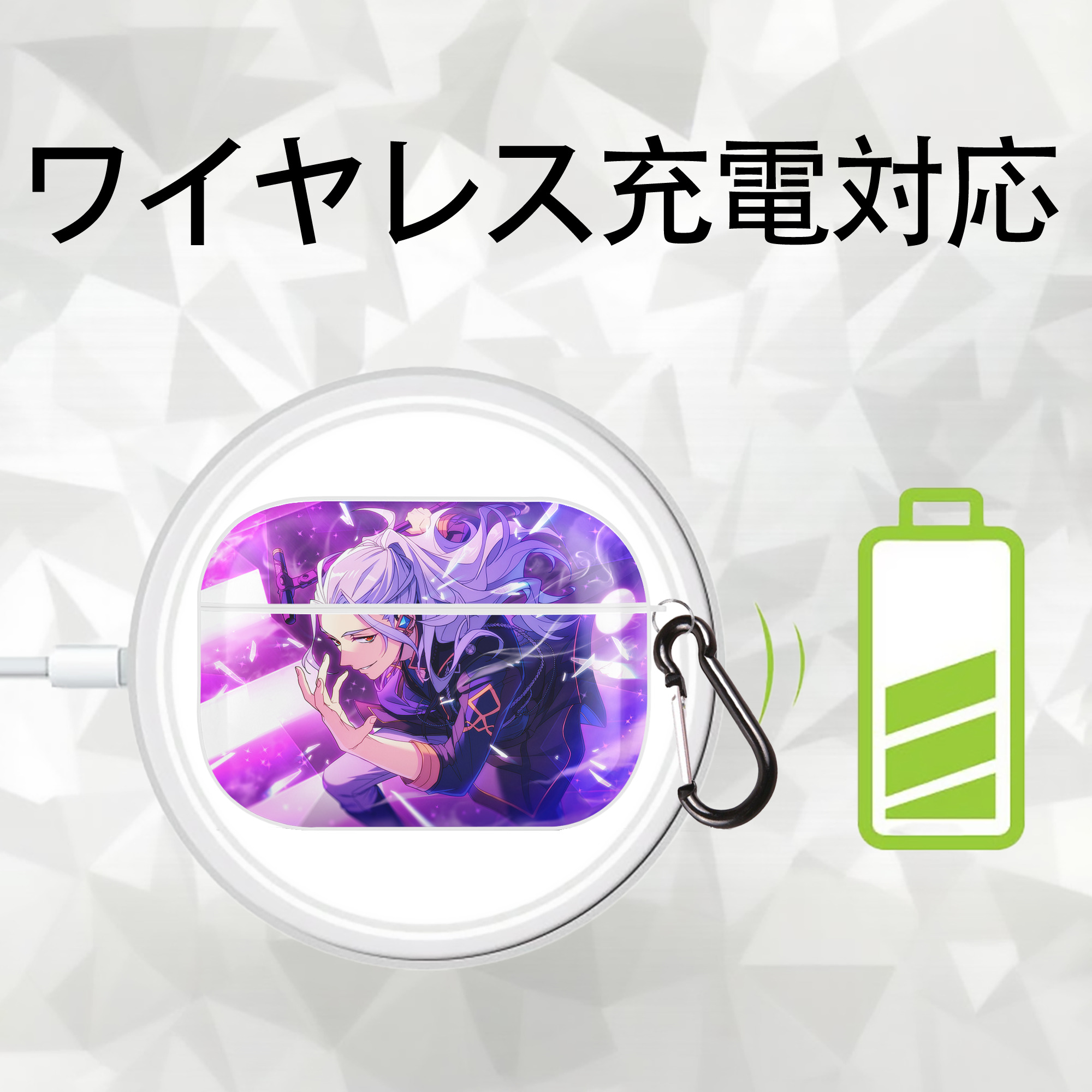 あんさんぶるスターズ! Ensemble Stars 【AirPods Pro用】ハードシェル保護ケース 耐衝撃・防指紋・カラビナ付き商品仕様