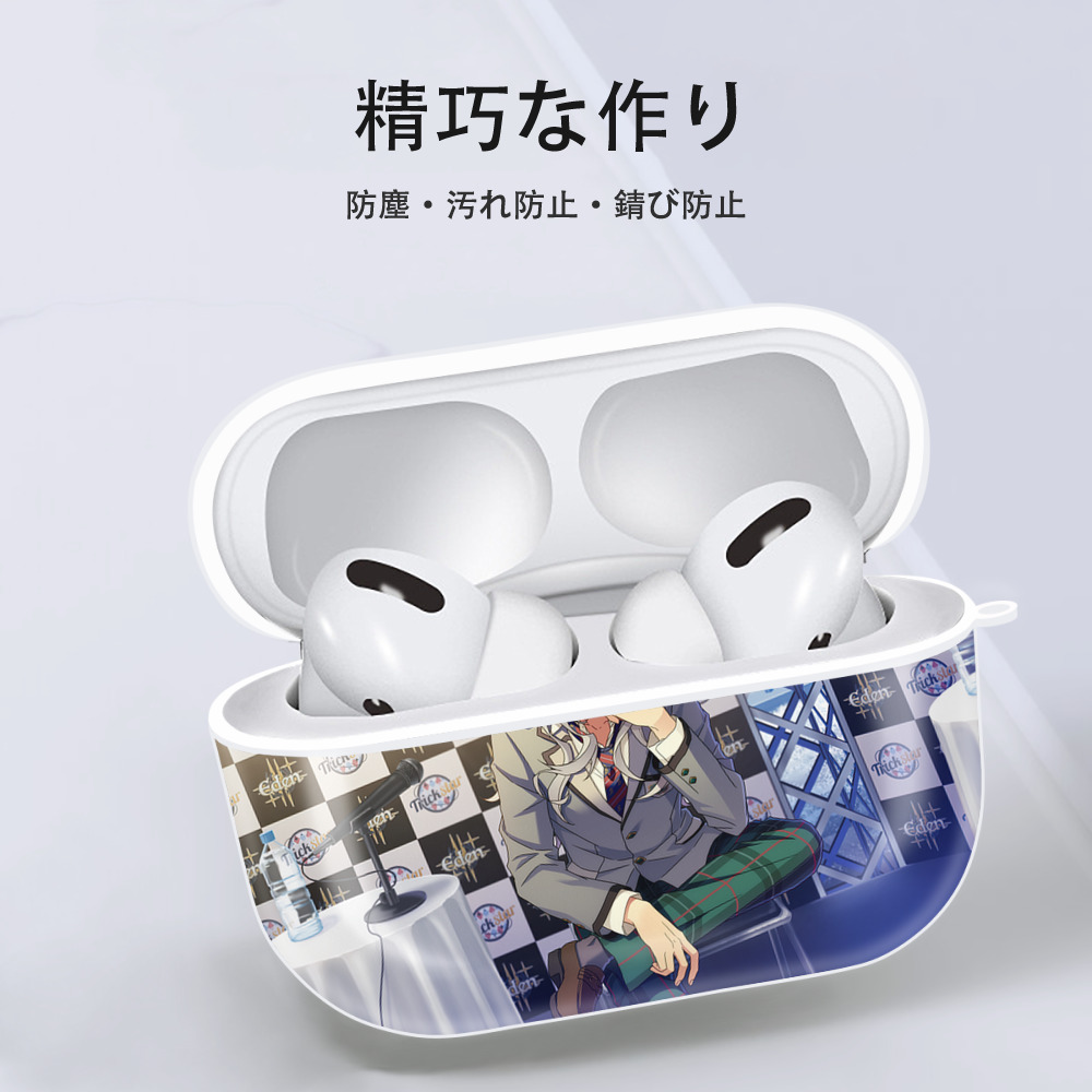 あんさんぶるスターズ! Ensemble Stars 【AirPods Pro用】ハードシェル保護ケース 耐衝撃・防指紋・カラビナ付き商品仕様