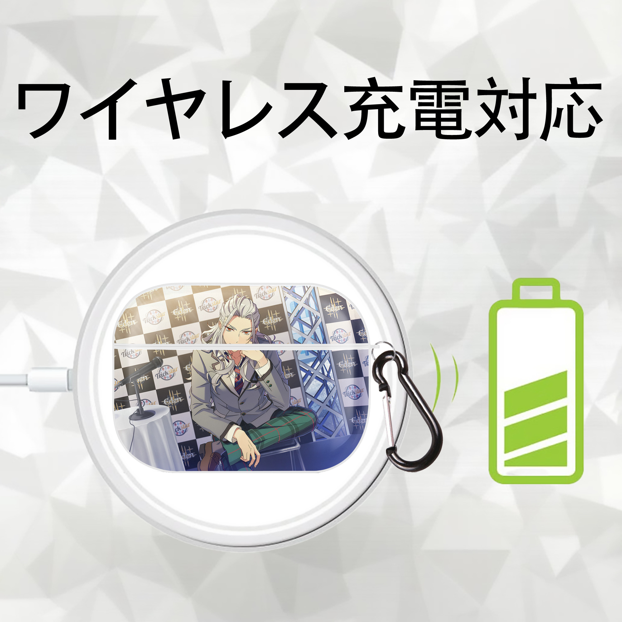 あんさんぶるスターズ! Ensemble Stars 【AirPods Pro用】ハードシェル保護ケース 耐衝撃・防指紋・カラビナ付き商品仕様