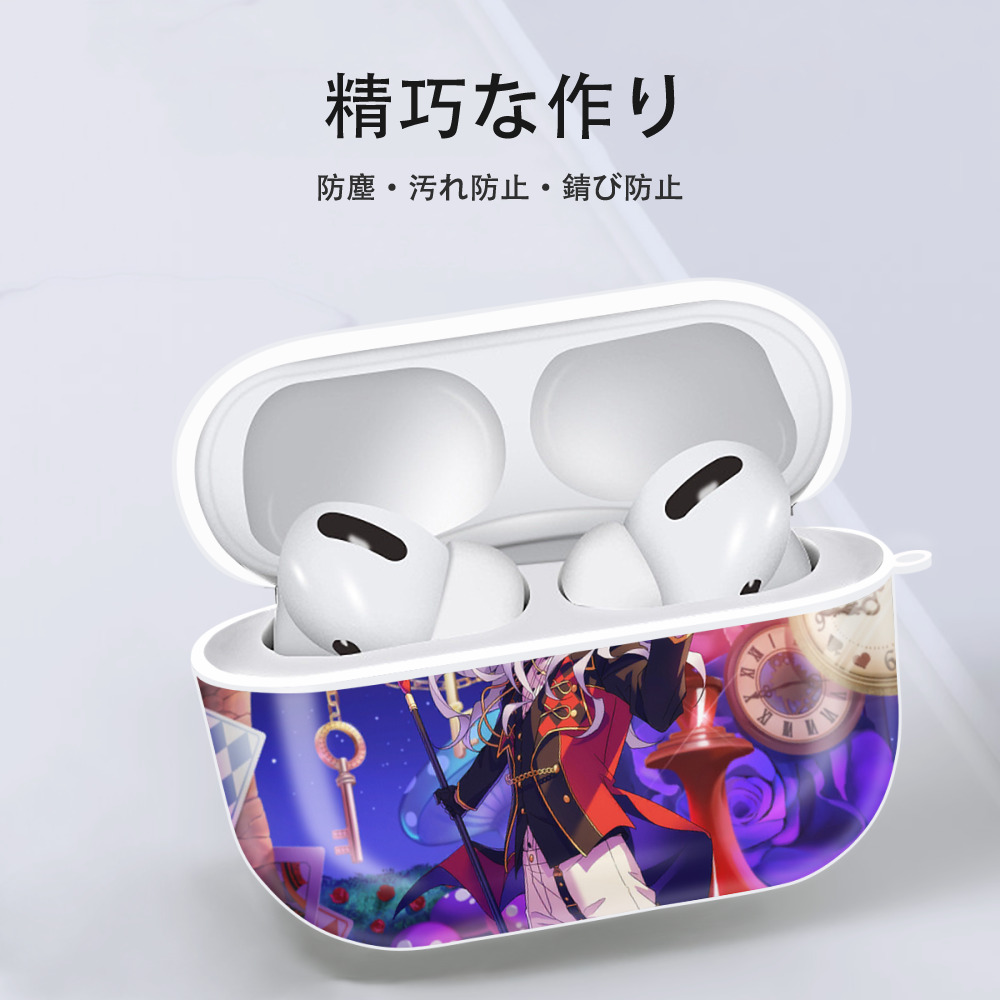 あんさんぶるスターズ! Ensemble Stars 【AirPods Pro用】ハードシェル保護ケース 耐衝撃・防指紋・カラビナ付き商品仕様