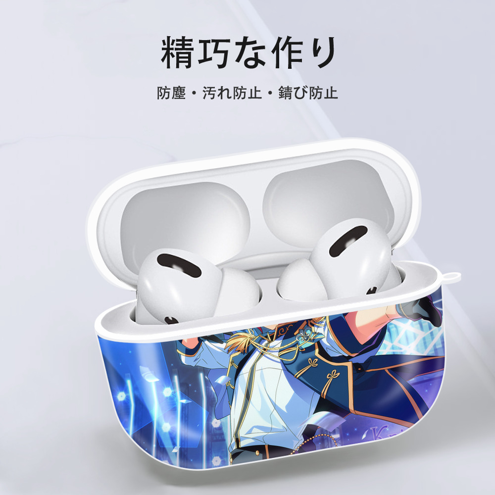 あんさんぶるスターズ! Ensemble Stars 【AirPods Pro用】ハードシェル保護ケース 耐衝撃・防指紋・カラビナ付き商品仕様
