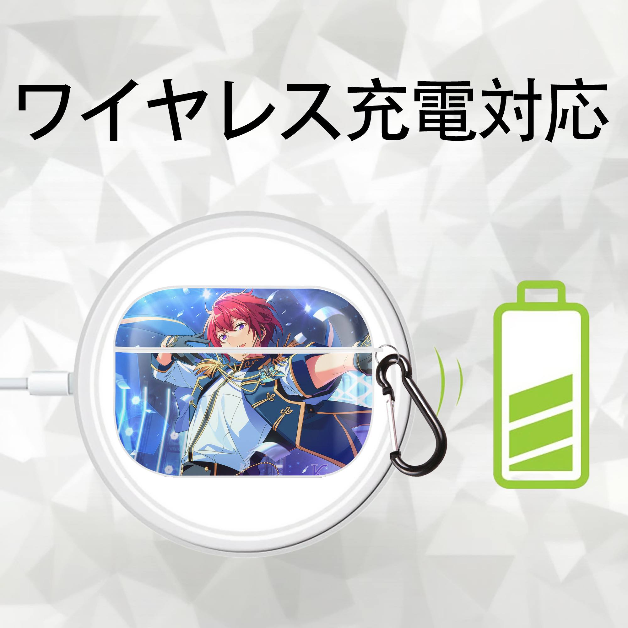 あんさんぶるスターズ! Ensemble Stars 【AirPods Pro用】ハードシェル保護ケース 耐衝撃・防指紋・カラビナ付き商品仕様