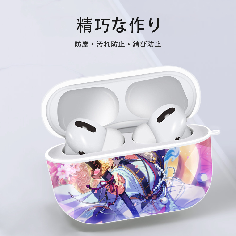 あんさんぶるスターズ! Ensemble Stars 【AirPods Pro用】ハードシェル保護ケース 耐衝撃・防指紋・カラビナ付き商品仕様