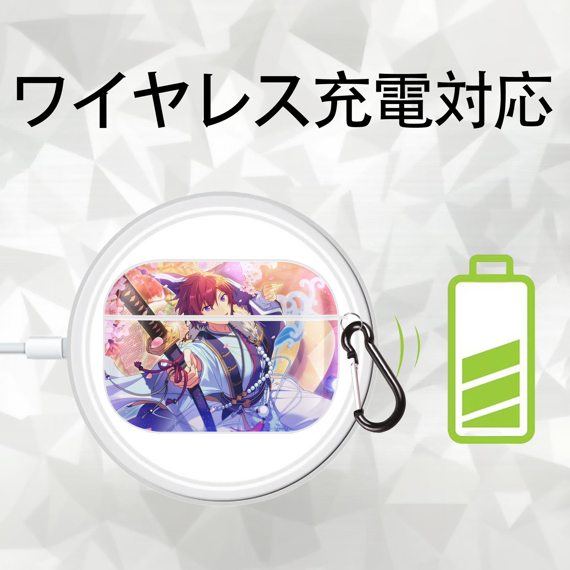 あんさんぶるスターズ! Ensemble Stars 【AirPods Pro用】ハードシェル保護ケース 耐衝撃・防指紋・カラビナ付き商品仕様