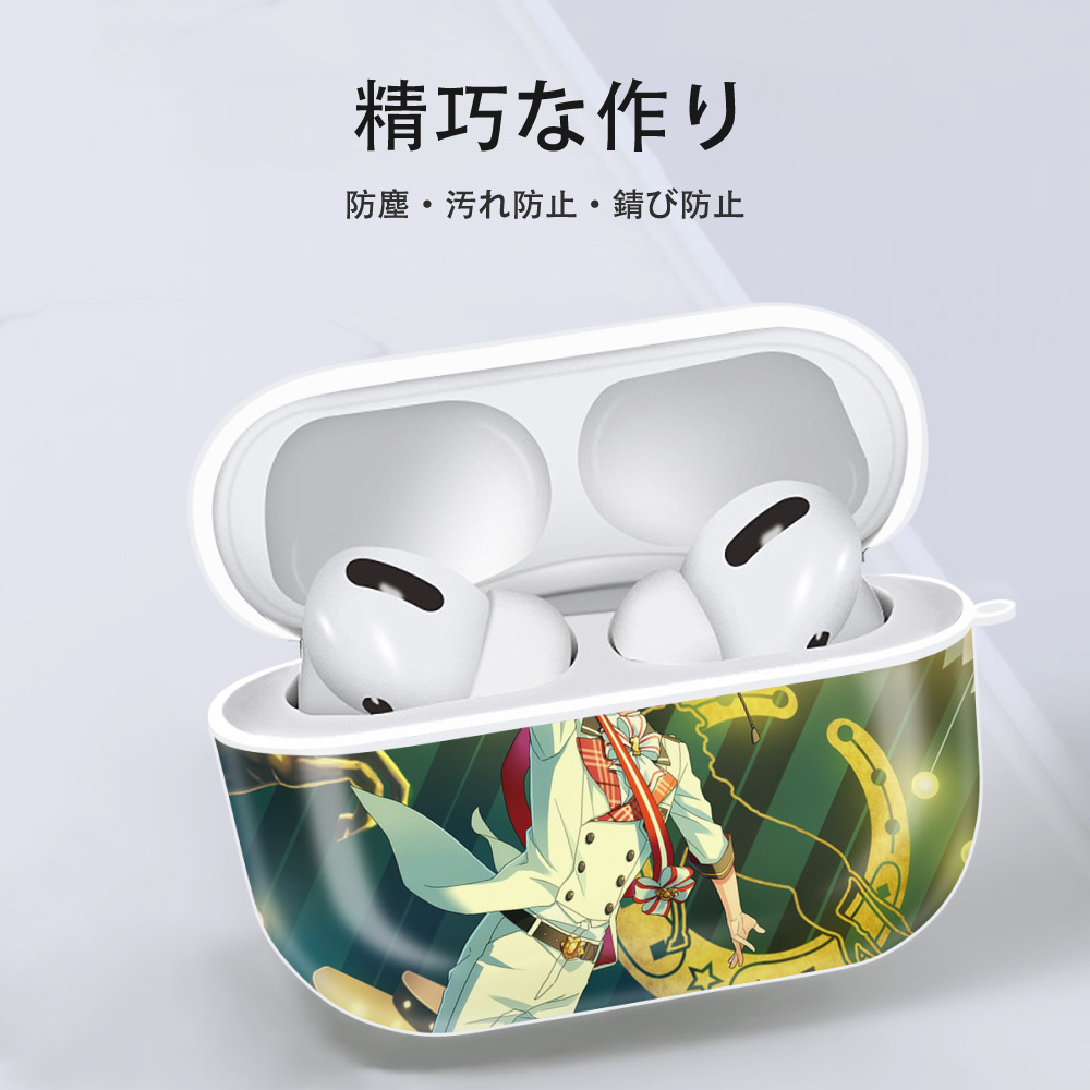 あんさんぶるスターズ! Ensemble Stars 【AirPods Pro用】ハードシェル保護ケース 耐衝撃・防指紋・カラビナ付き商品仕様