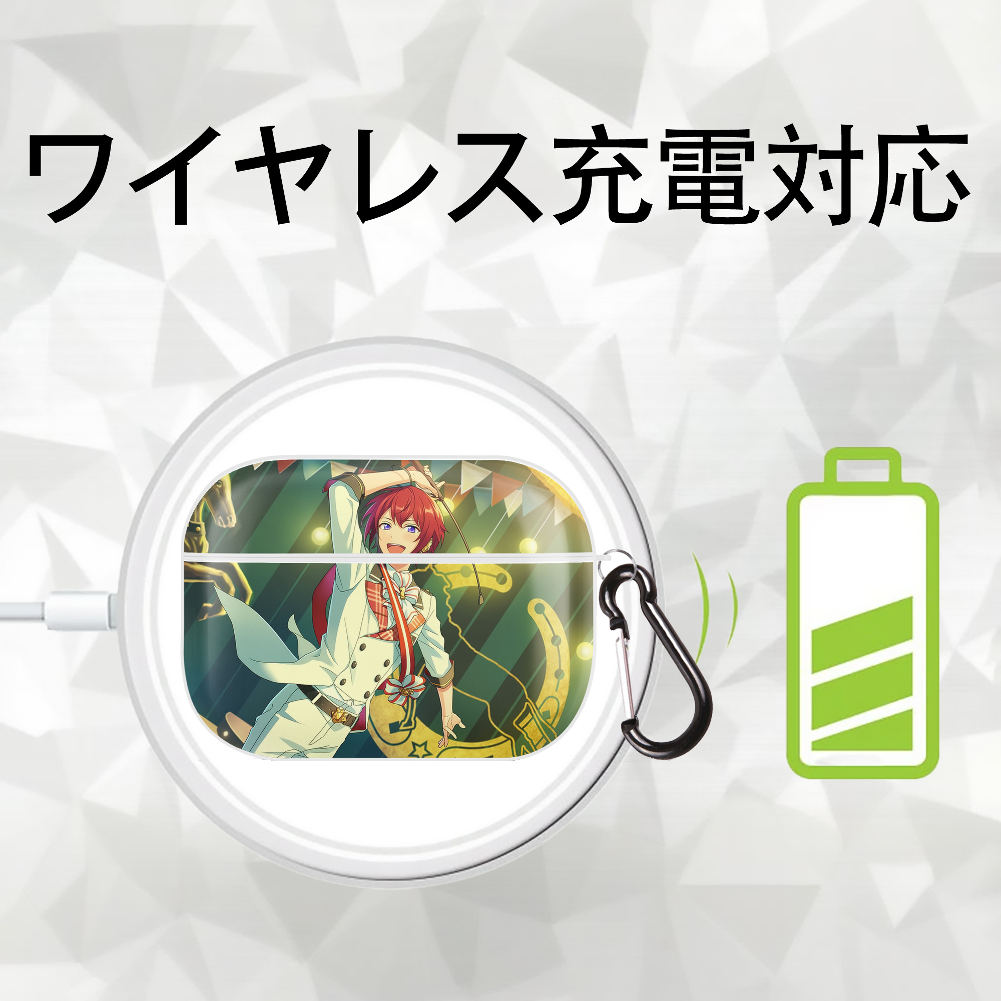 あんさんぶるスターズ! Ensemble Stars 【AirPods Pro用】ハードシェル保護ケース 耐衝撃・防指紋・カラビナ付き商品仕様