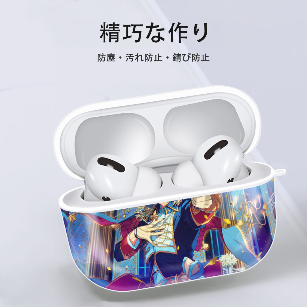あんさんぶるスターズ! Ensemble Stars 【AirPods Pro用】ハードシェル保護ケース 耐衝撃・防指紋・カラビナ付き商品仕様
