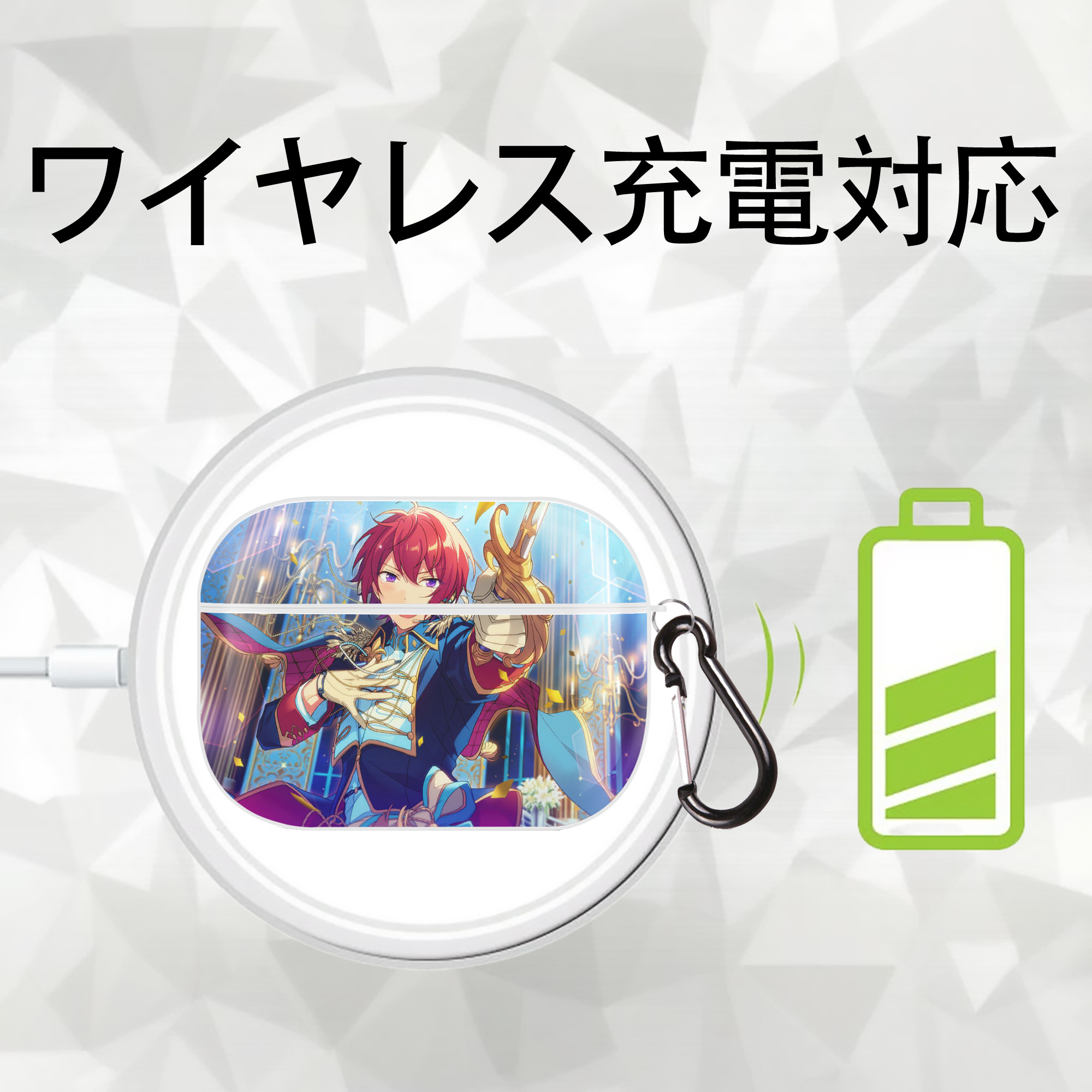 あんさんぶるスターズ! Ensemble Stars 【AirPods Pro用】ハードシェル保護ケース 耐衝撃・防指紋・カラビナ付き商品仕様