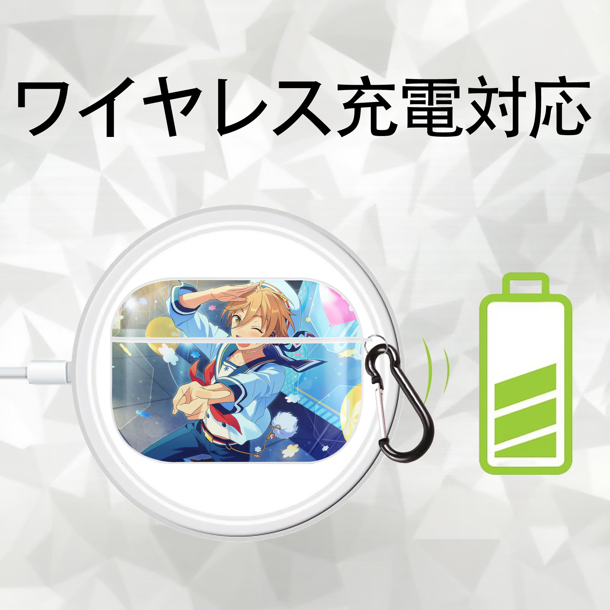 あんさんぶるスターズ! Ensemble Stars 【AirPods Pro用】ハードシェル保護ケース 耐衝撃・防指紋・カラビナ付き商品仕様