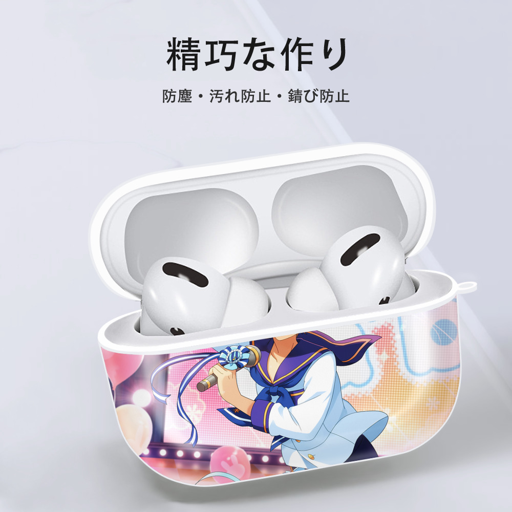 あんさんぶるスターズ! Ensemble Stars 【AirPods Pro用】ハードシェル保護ケース 耐衝撃・防指紋・カラビナ付き商品仕様