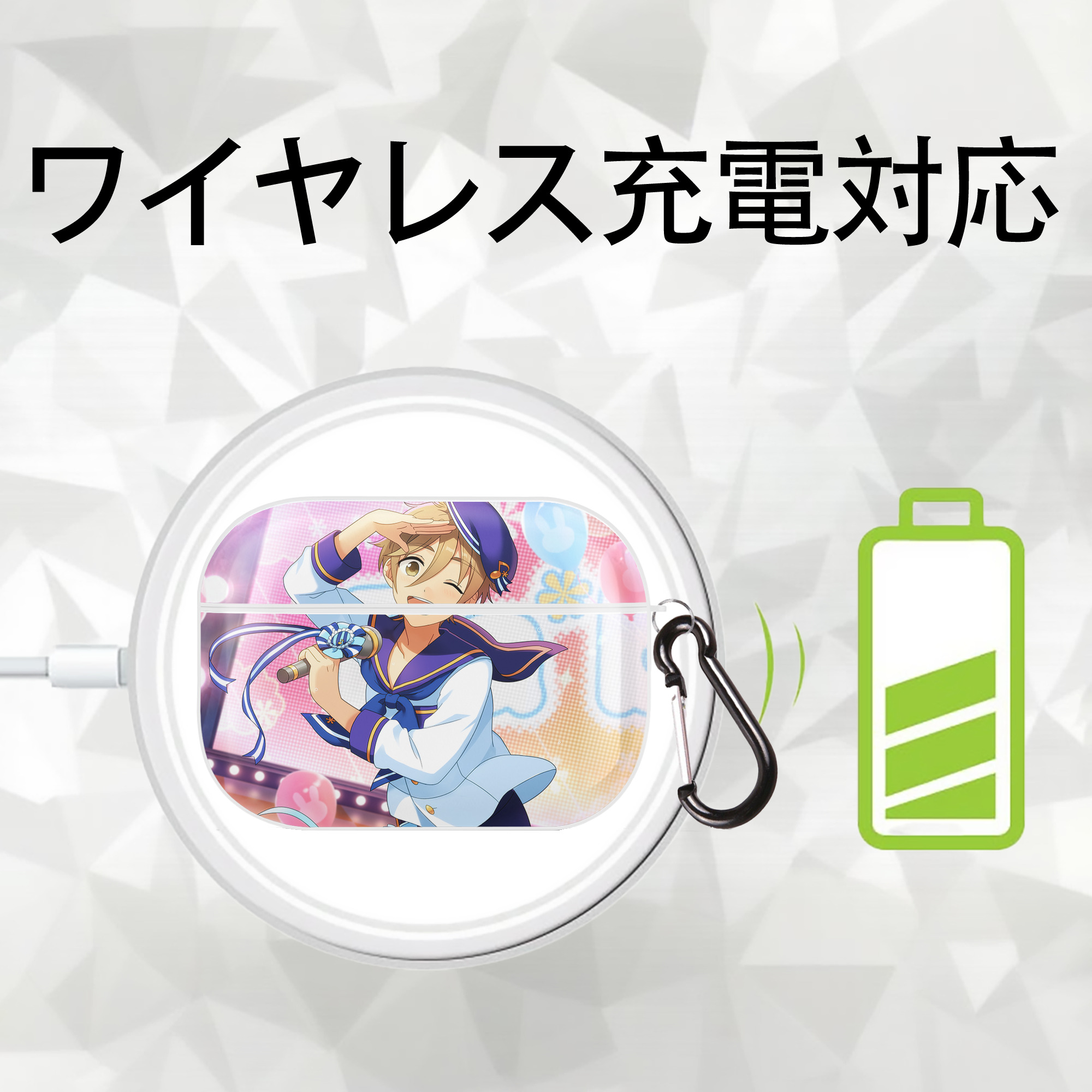 あんさんぶるスターズ! Ensemble Stars 【AirPods Pro用】ハードシェル保護ケース 耐衝撃・防指紋・カラビナ付き商品仕様