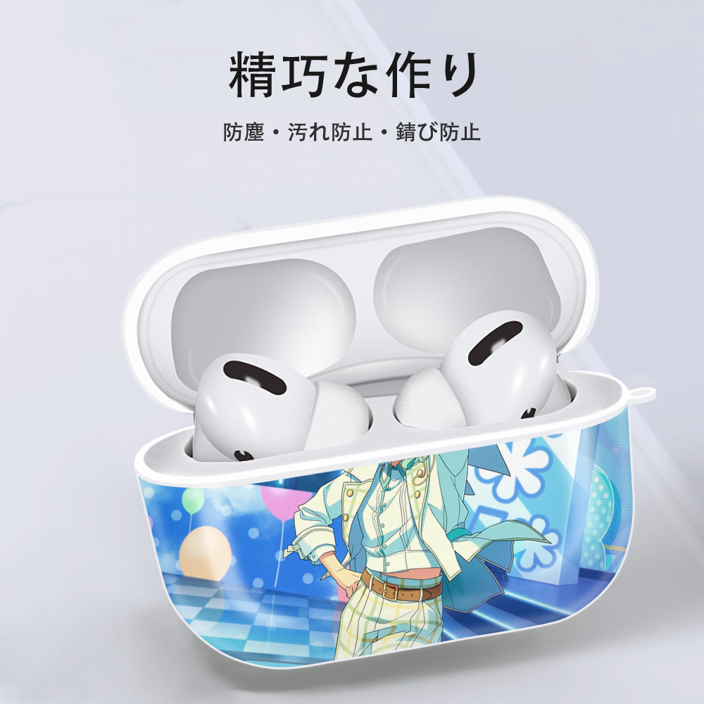 あんさんぶるスターズ! Ensemble Stars 【AirPods Pro用】ハードシェル保護ケース 耐衝撃・防指紋・カラビナ付き商品仕様
