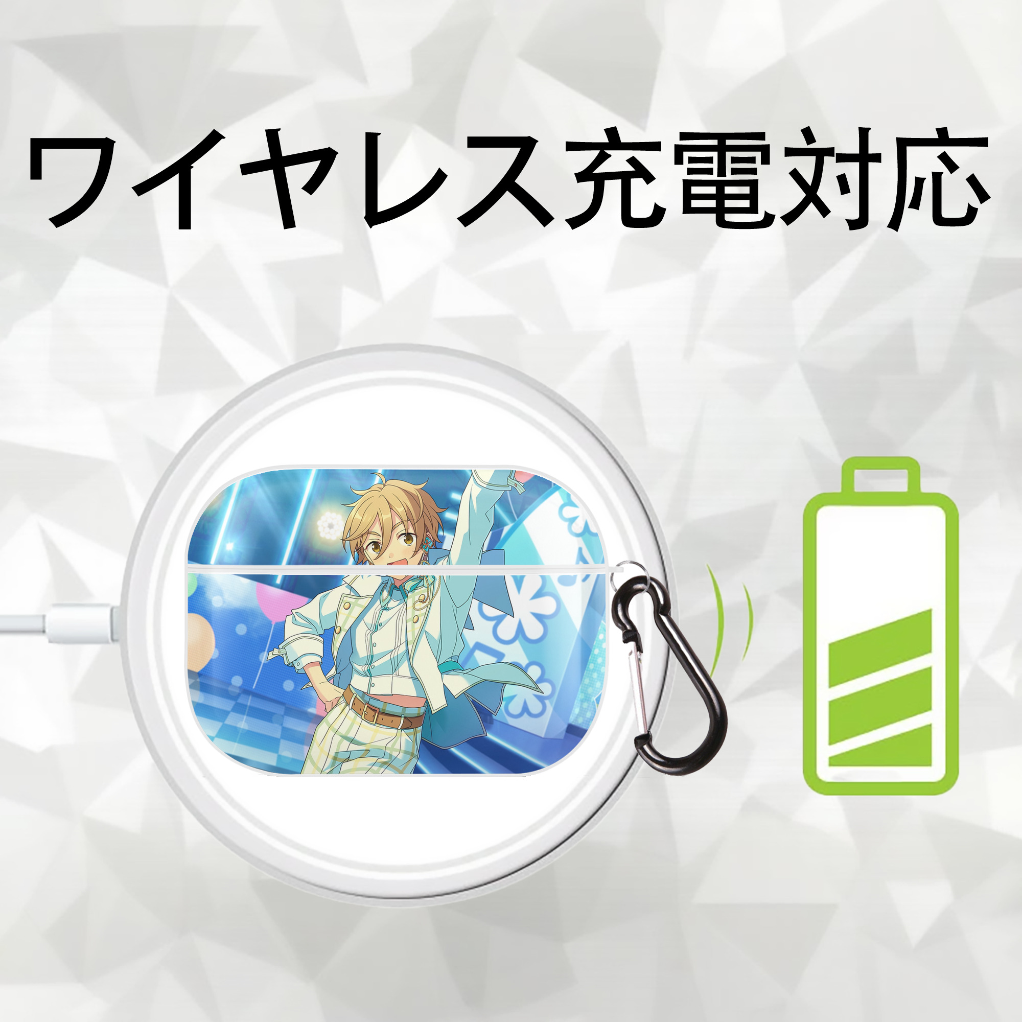 あんさんぶるスターズ! Ensemble Stars 【AirPods Pro用】ハードシェル保護ケース 耐衝撃・防指紋・カラビナ付き商品仕様