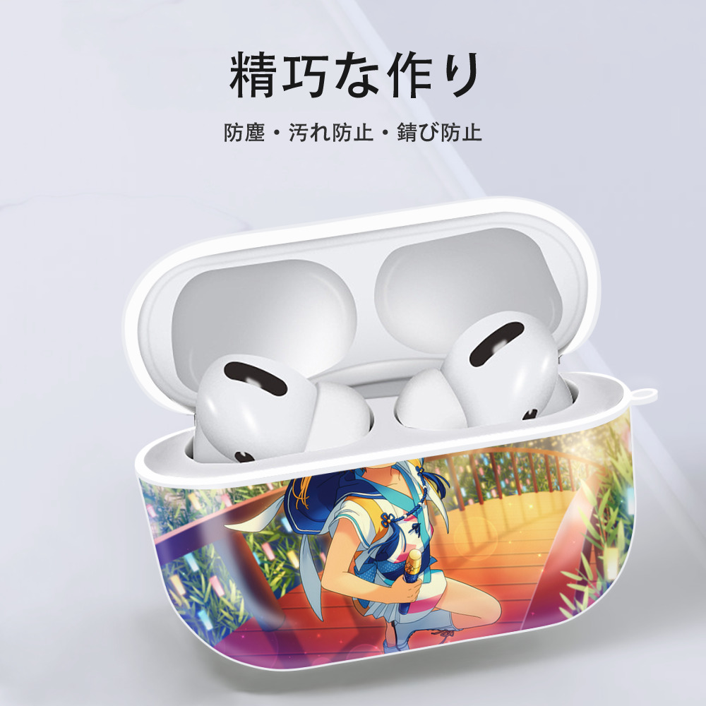 あんさんぶるスターズ! Ensemble Stars 【AirPods Pro用】ハードシェル保護ケース 耐衝撃・防指紋・カラビナ付き商品仕様