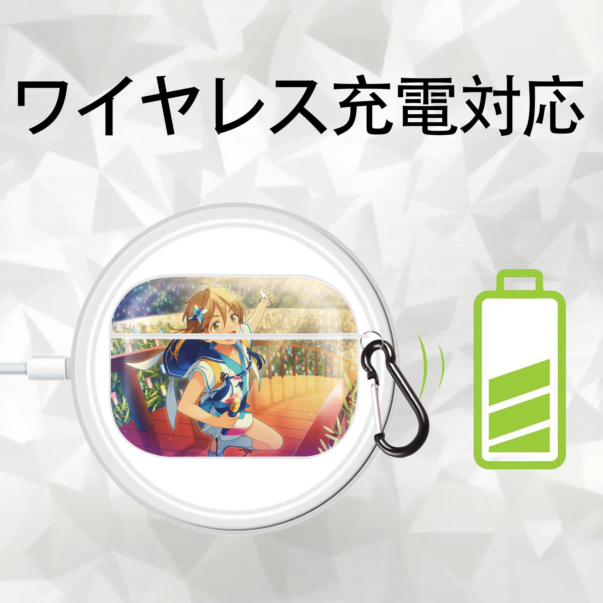 あんさんぶるスターズ! Ensemble Stars 【AirPods Pro用】ハードシェル保護ケース 耐衝撃・防指紋・カラビナ付き商品仕様