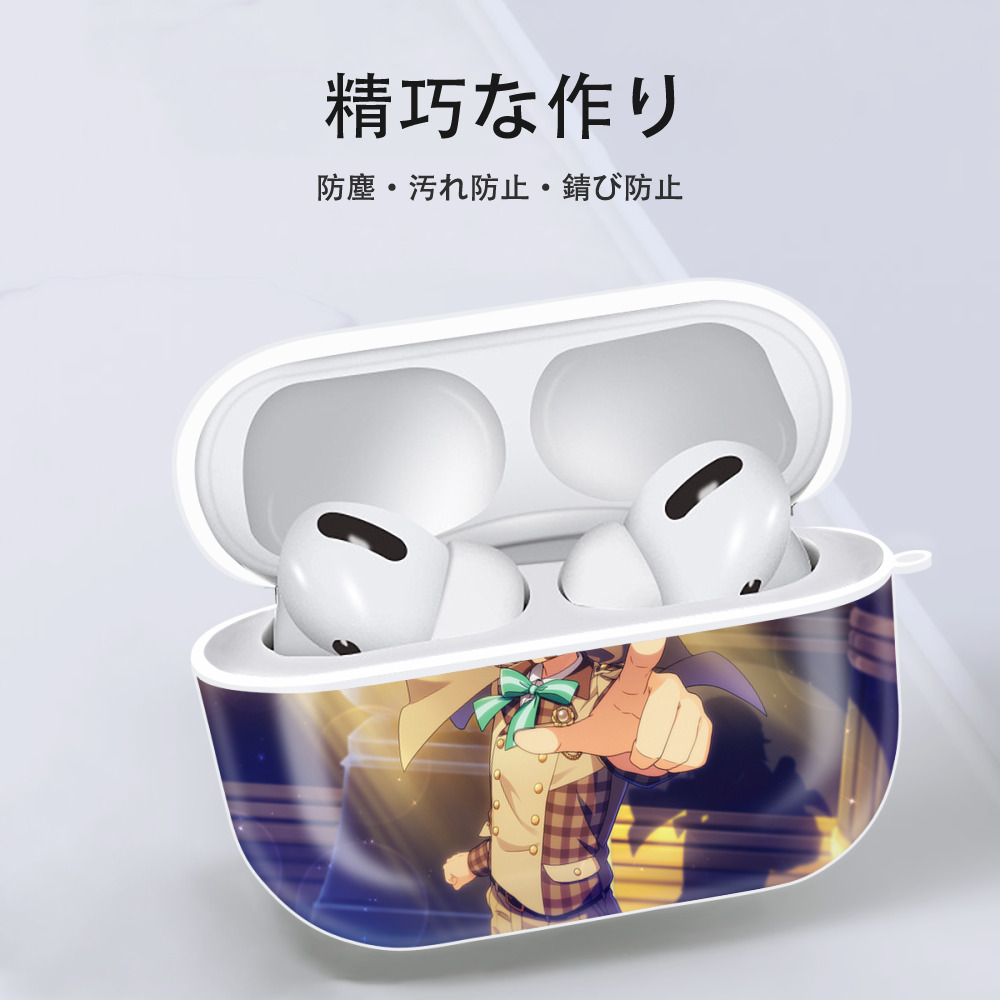 あんさんぶるスターズ! Ensemble Stars 【AirPods Pro用】ハードシェル保護ケース 耐衝撃・防指紋・カラビナ付き商品仕様