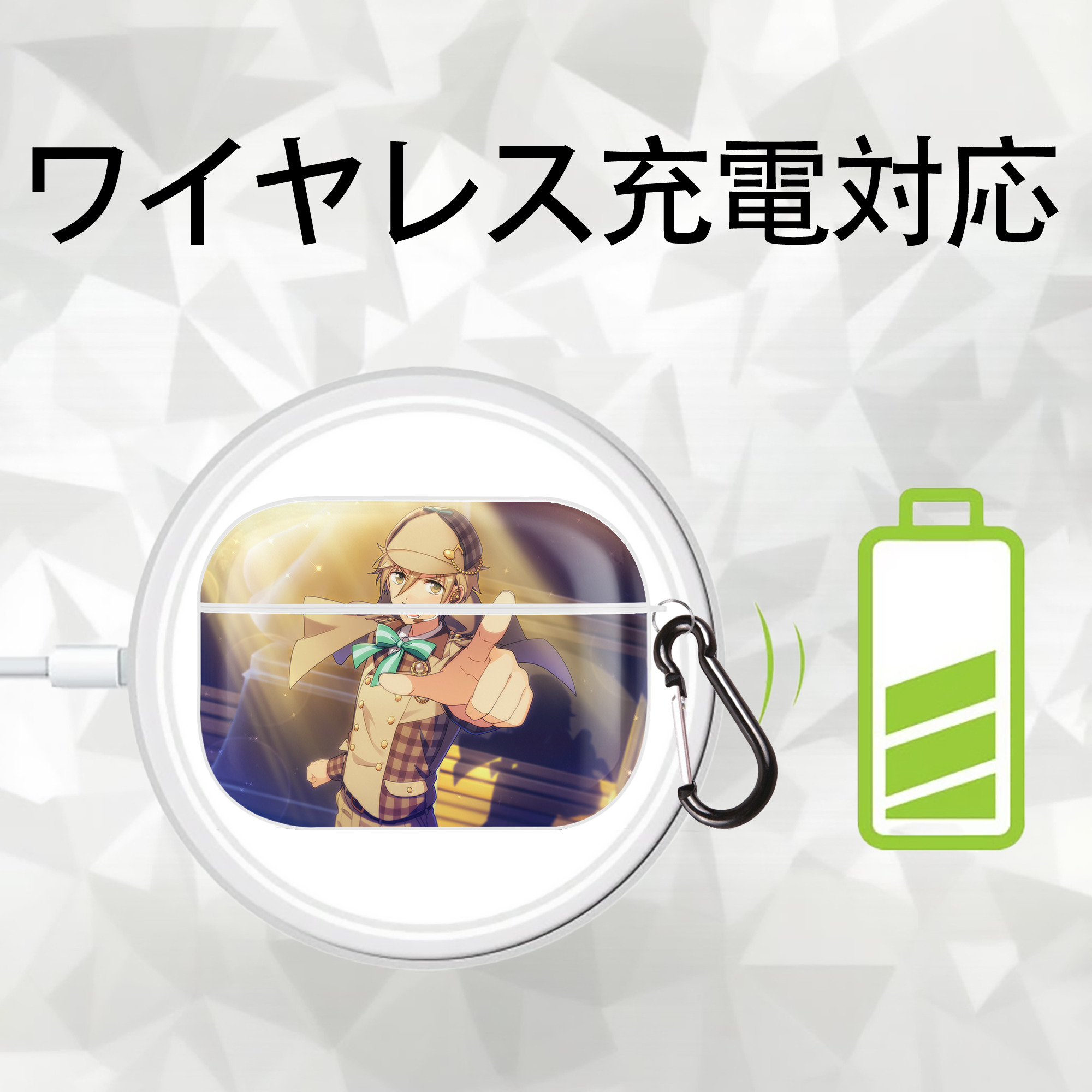あんさんぶるスターズ! Ensemble Stars 【AirPods Pro用】ハードシェル保護ケース 耐衝撃・防指紋・カラビナ付き商品仕様