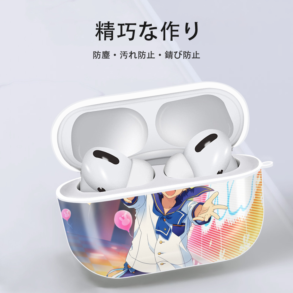 あんさんぶるスターズ! Ensemble Stars 【AirPods Pro用】ハードシェル保護ケース 耐衝撃・防指紋・カラビナ付き商品仕様