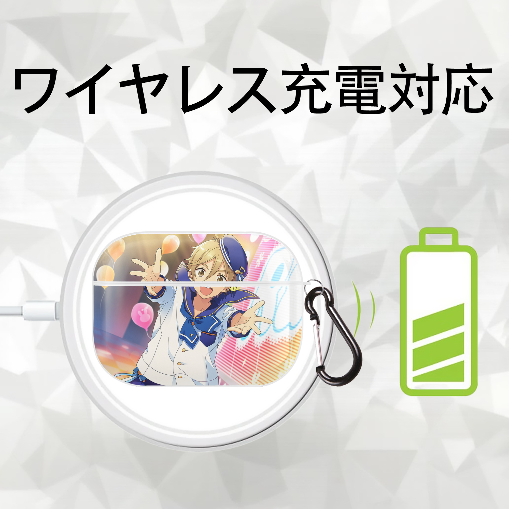 あんさんぶるスターズ! Ensemble Stars 【AirPods Pro用】ハードシェル保護ケース 耐衝撃・防指紋・カラビナ付き商品仕様
