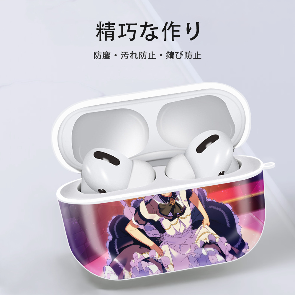 あんさんぶるスターズ! Ensemble Stars 【AirPods Pro用】ハードシェル保護ケース 耐衝撃・防指紋・カラビナ付き商品仕様