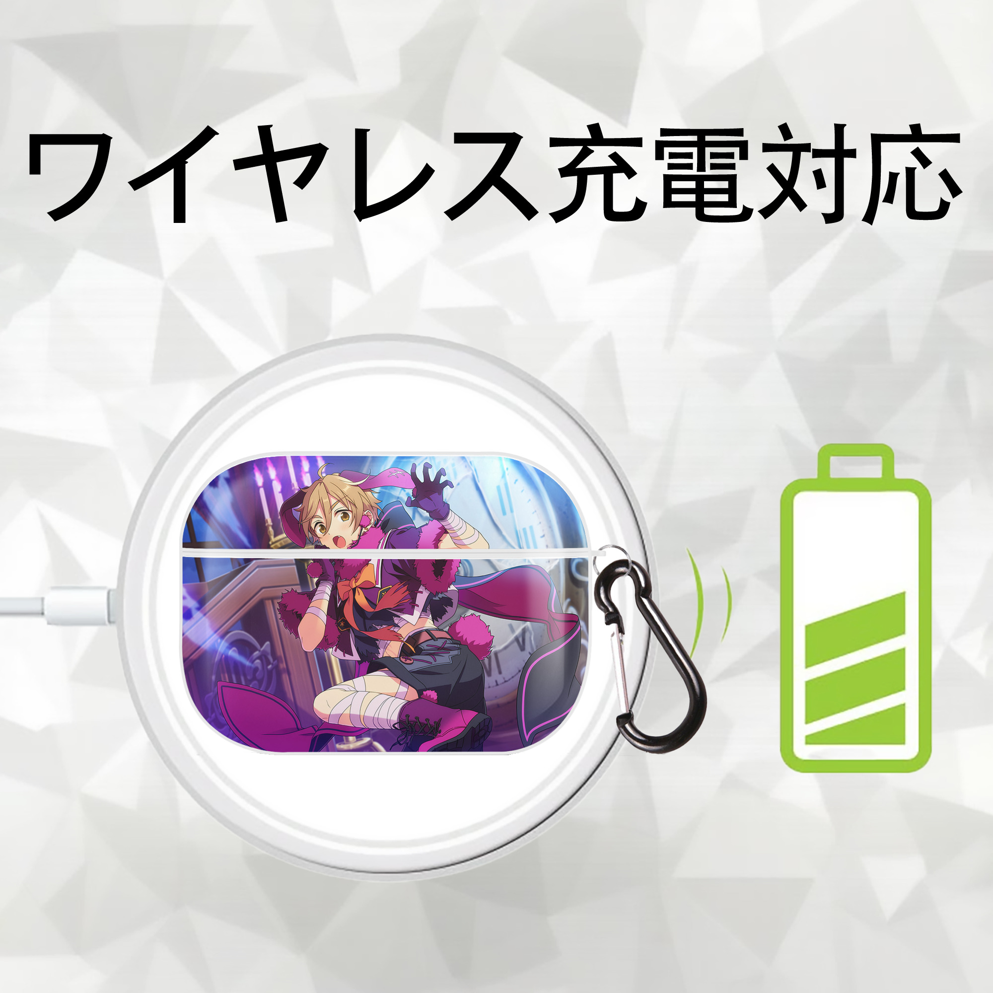 あんさんぶるスターズ! Ensemble Stars 【AirPods Pro用】ハードシェル保護ケース 耐衝撃・防指紋・カラビナ付き商品仕様