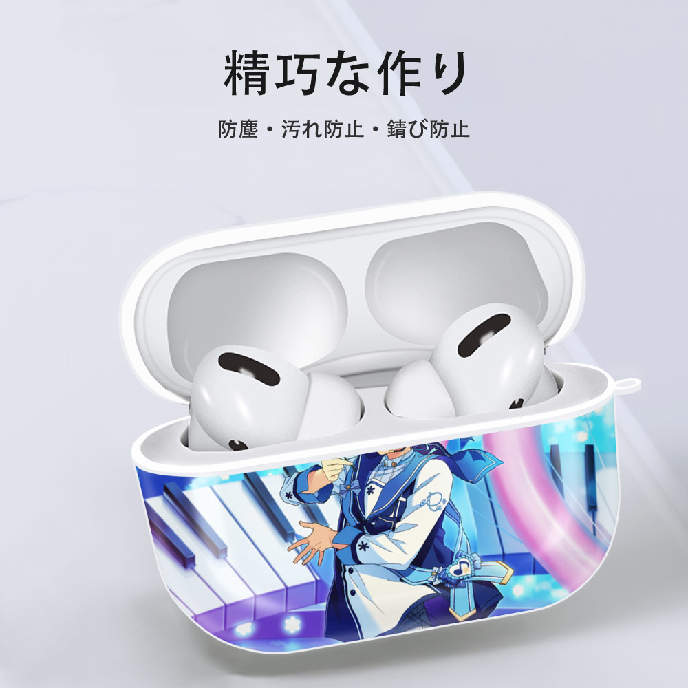 あんさんぶるスターズ! Ensemble Stars 【AirPods Pro用】ハードシェル保護ケース 耐衝撃・防指紋・カラビナ付き商品仕様