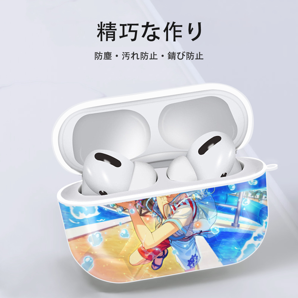 あんさんぶるスターズ! Ensemble Stars 【AirPods Pro用】ハードシェル保護ケース 耐衝撃・防指紋・カラビナ付き商品仕様