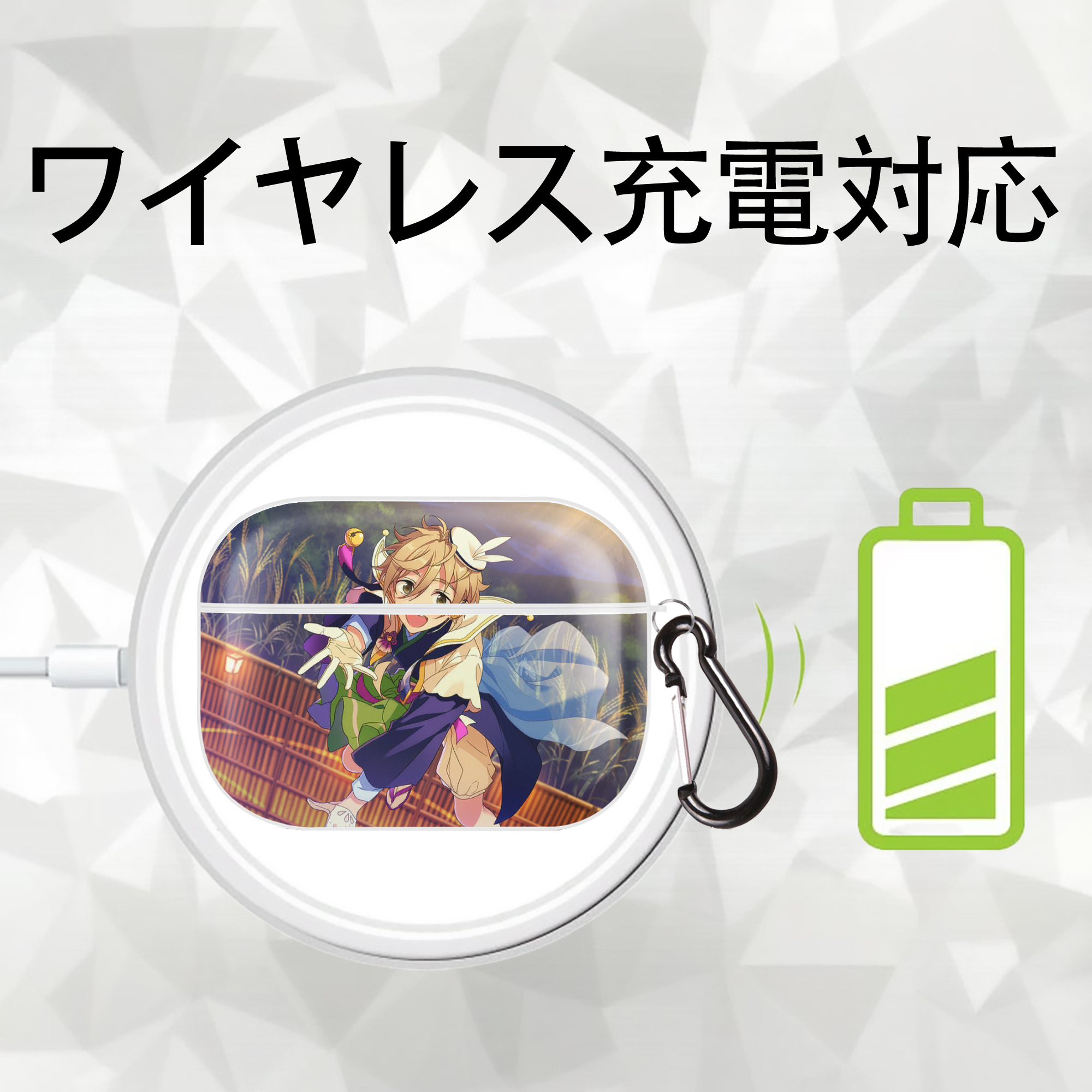 あんさんぶるスターズ! Ensemble Stars 【AirPods Pro用】ハードシェル保護ケース 耐衝撃・防指紋・カラビナ付き商品仕様