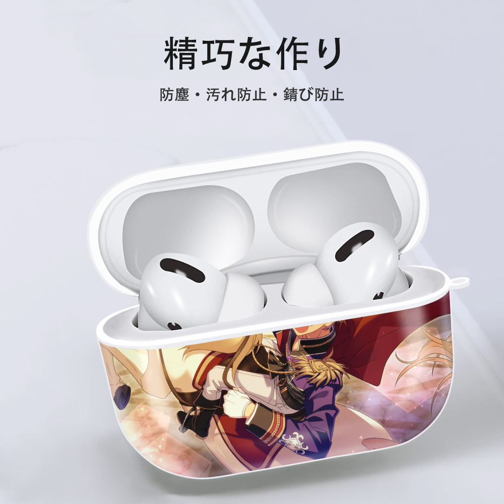 あんさんぶるスターズ! Ensemble Stars 【AirPods Pro用】ハードシェル保護ケース 耐衝撃・防指紋・カラビナ付き商品仕様