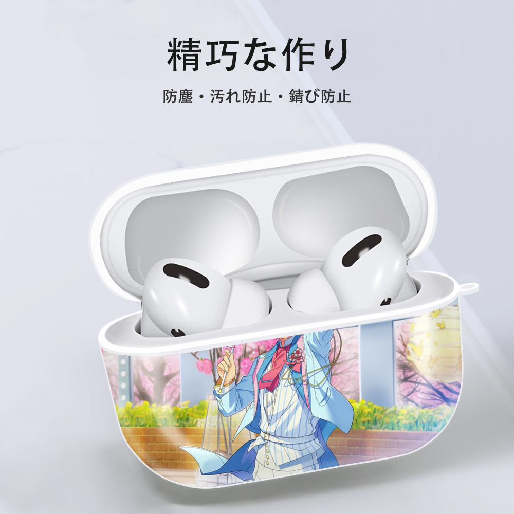 あんさんぶるスターズ! Ensemble Stars 【AirPods Pro用】ハードシェル保護ケース 耐衝撃・防指紋・カラビナ付き商品仕様