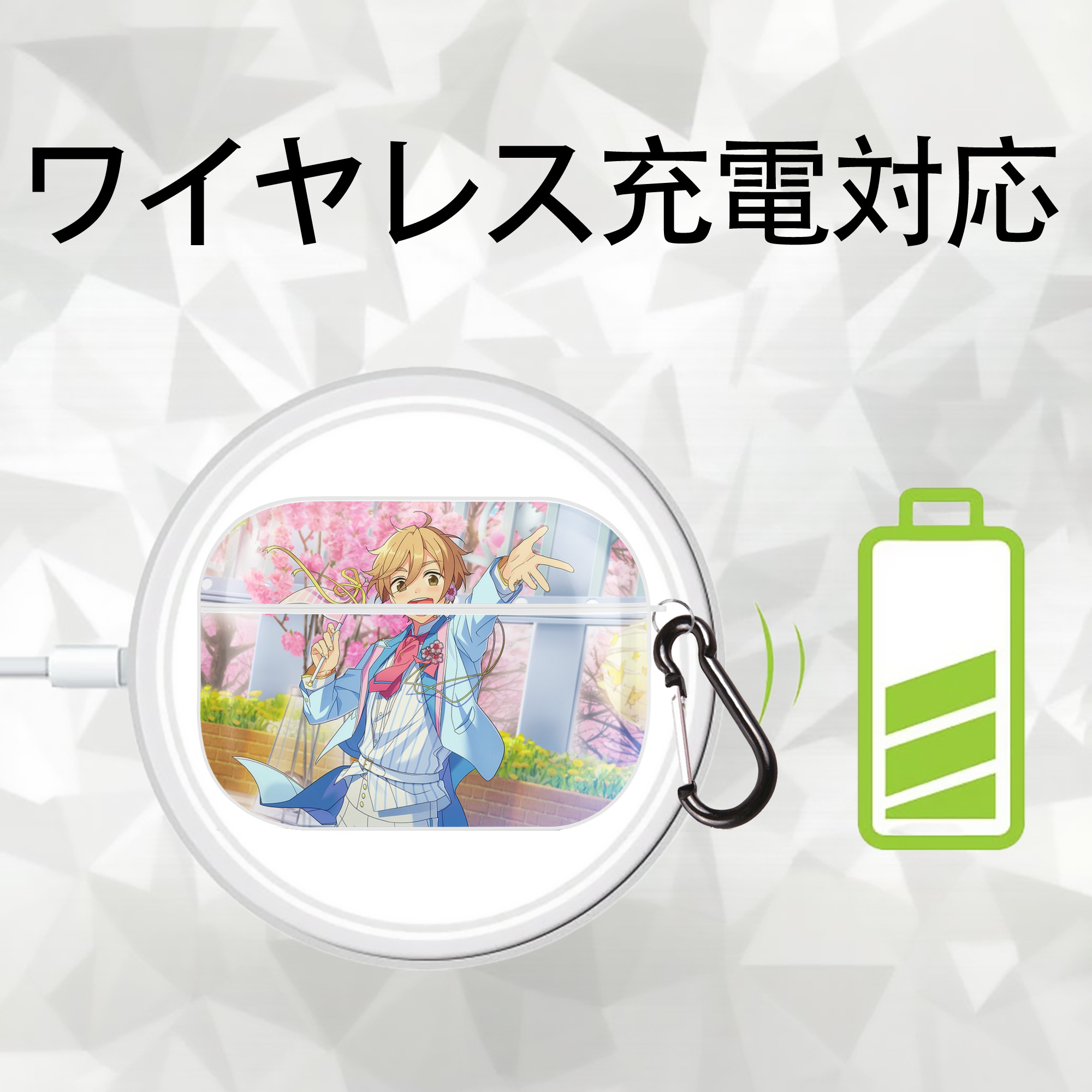 あんさんぶるスターズ! Ensemble Stars 【AirPods Pro用】ハードシェル保護ケース 耐衝撃・防指紋・カラビナ付き商品仕様