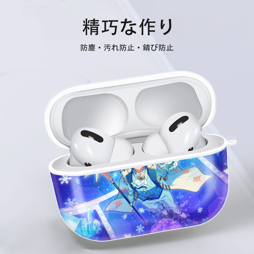 あんさんぶるスターズ! Ensemble Stars 【AirPods Pro用】ハードシェル保護ケース 耐衝撃・防指紋・カラビナ付き商品仕様