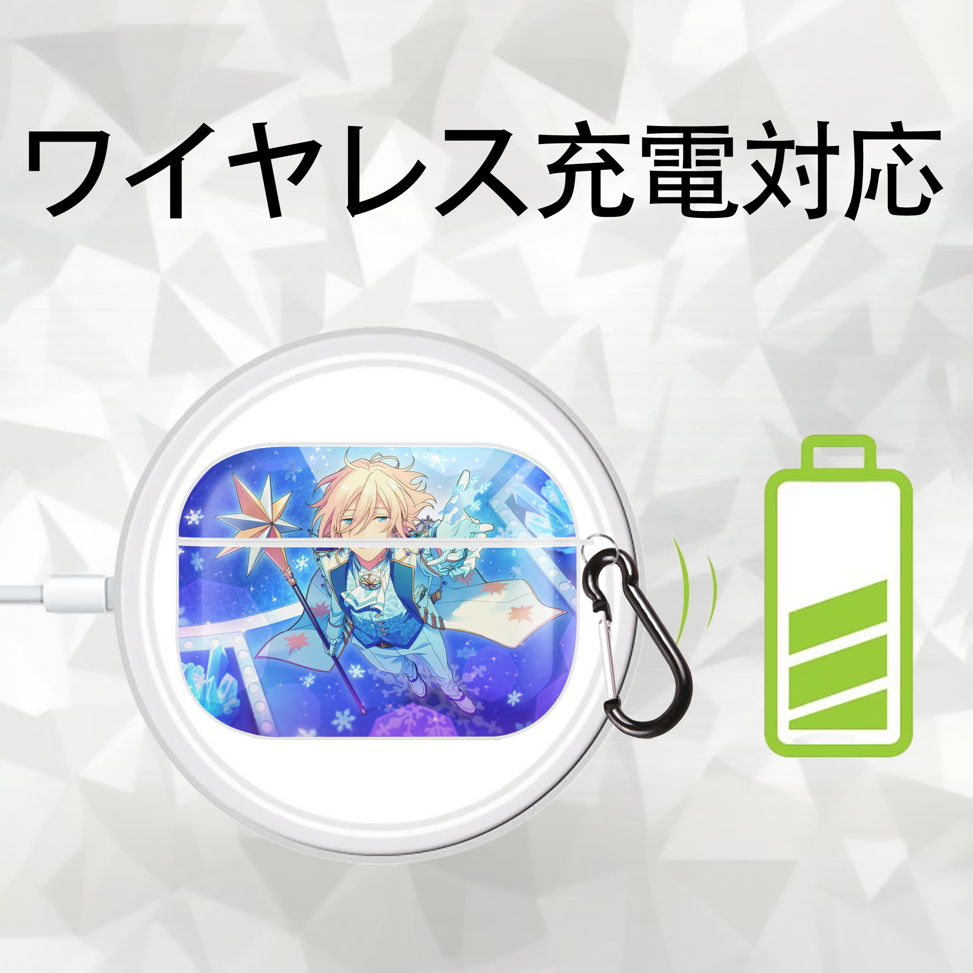あんさんぶるスターズ! Ensemble Stars 【AirPods Pro用】ハードシェル保護ケース 耐衝撃・防指紋・カラビナ付き商品仕様