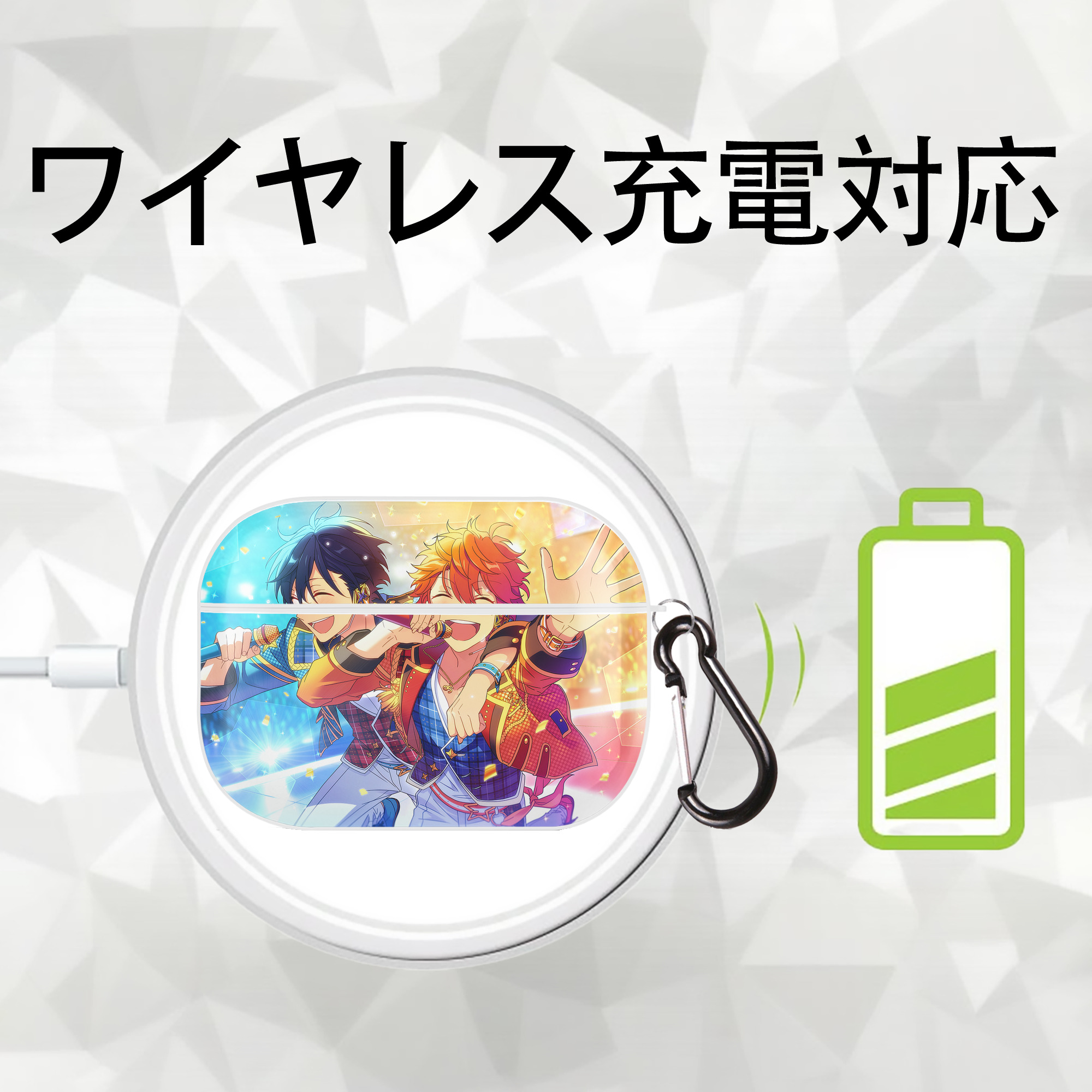 あんさんぶるスターズ! Ensemble Stars 【AirPods Pro用】ハードシェル保護ケース 耐衝撃・防指紋・カラビナ付き商品仕様