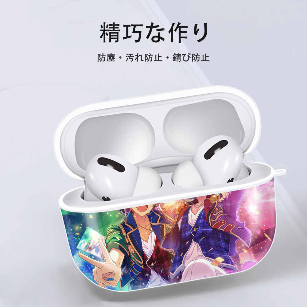 あんさんぶるスターズ! Ensemble Stars 【AirPods Pro用】ハードシェル保護ケース 耐衝撃・防指紋・カラビナ付き商品仕様