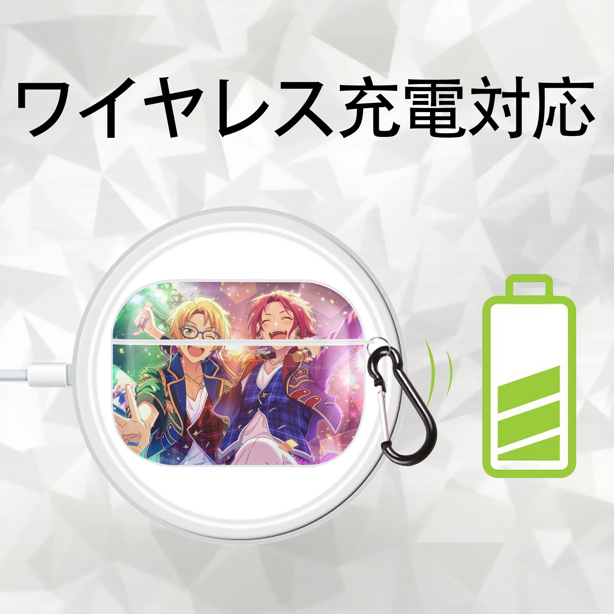 あんさんぶるスターズ! Ensemble Stars 【AirPods Pro用】ハードシェル保護ケース 耐衝撃・防指紋・カラビナ付き商品仕様