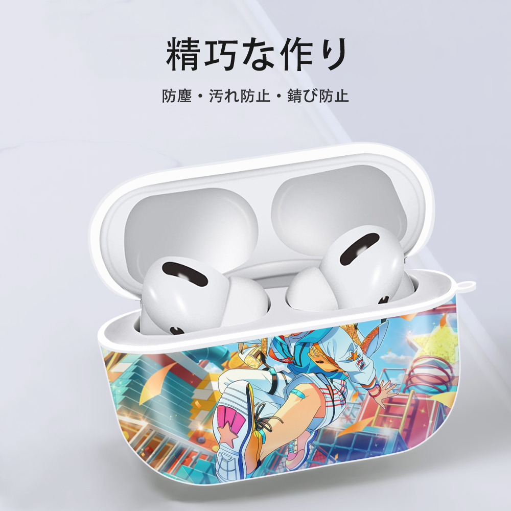 あんさんぶるスターズ! Ensemble Stars 【AirPods Pro用】ハードシェル保護ケース 耐衝撃・防指紋・カラビナ付き商品仕様