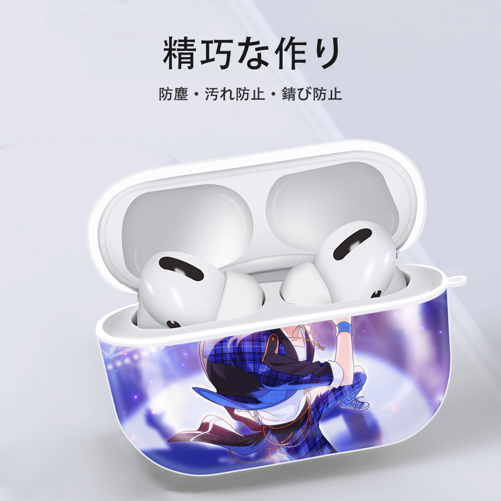 あんさんぶるスターズ! Ensemble Stars 【AirPods Pro用】ハードシェル保護ケース 耐衝撃・防指紋・カラビナ付き商品仕様