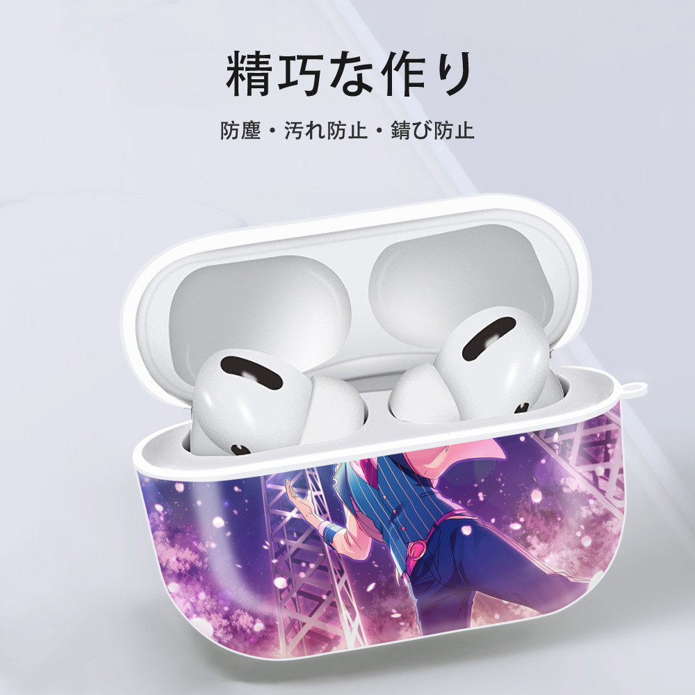 あんさんぶるスターズ! Ensemble Stars 【AirPods Pro用】ハードシェル保護ケース 耐衝撃・防指紋・カラビナ付き商品仕様