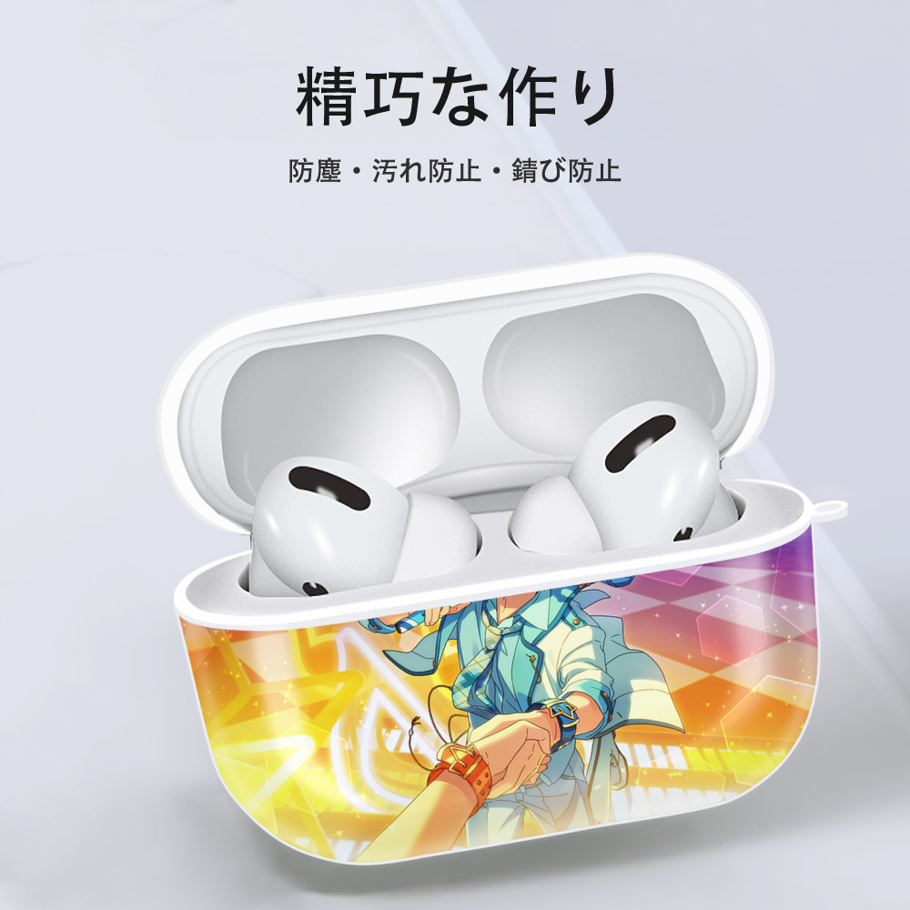 あんさんぶるスターズ! Ensemble Stars 【AirPods Pro用】ハードシェル保護ケース 耐衝撃・防指紋・カラビナ付き商品仕様