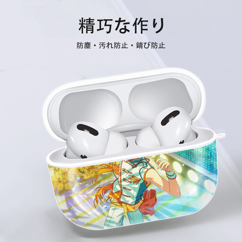 あんさんぶるスターズ! Ensemble Stars 【AirPods Pro用】ハードシェル保護ケース 耐衝撃・防指紋・カラビナ付き商品仕様