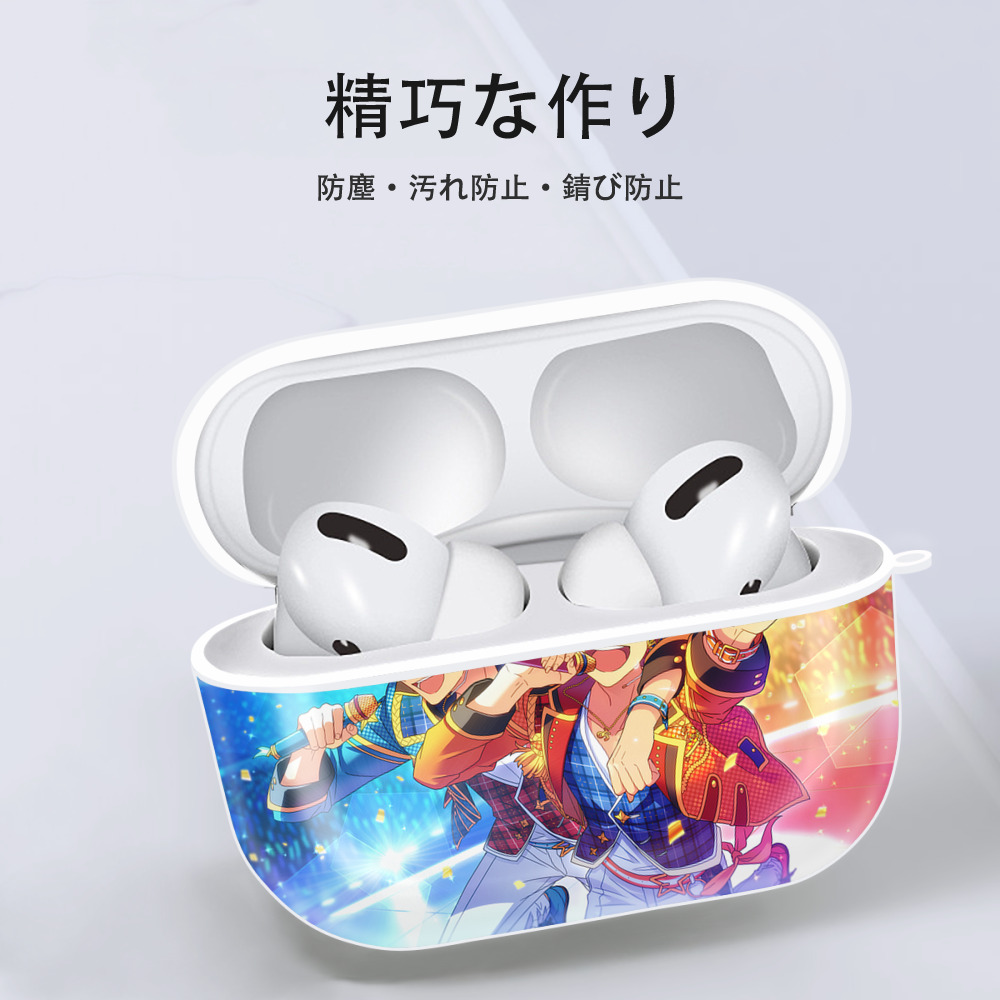 あんさんぶるスターズ! Ensemble Stars 【AirPods Pro用】ハードシェル保護ケース 耐衝撃・防指紋・カラビナ付き商品仕様