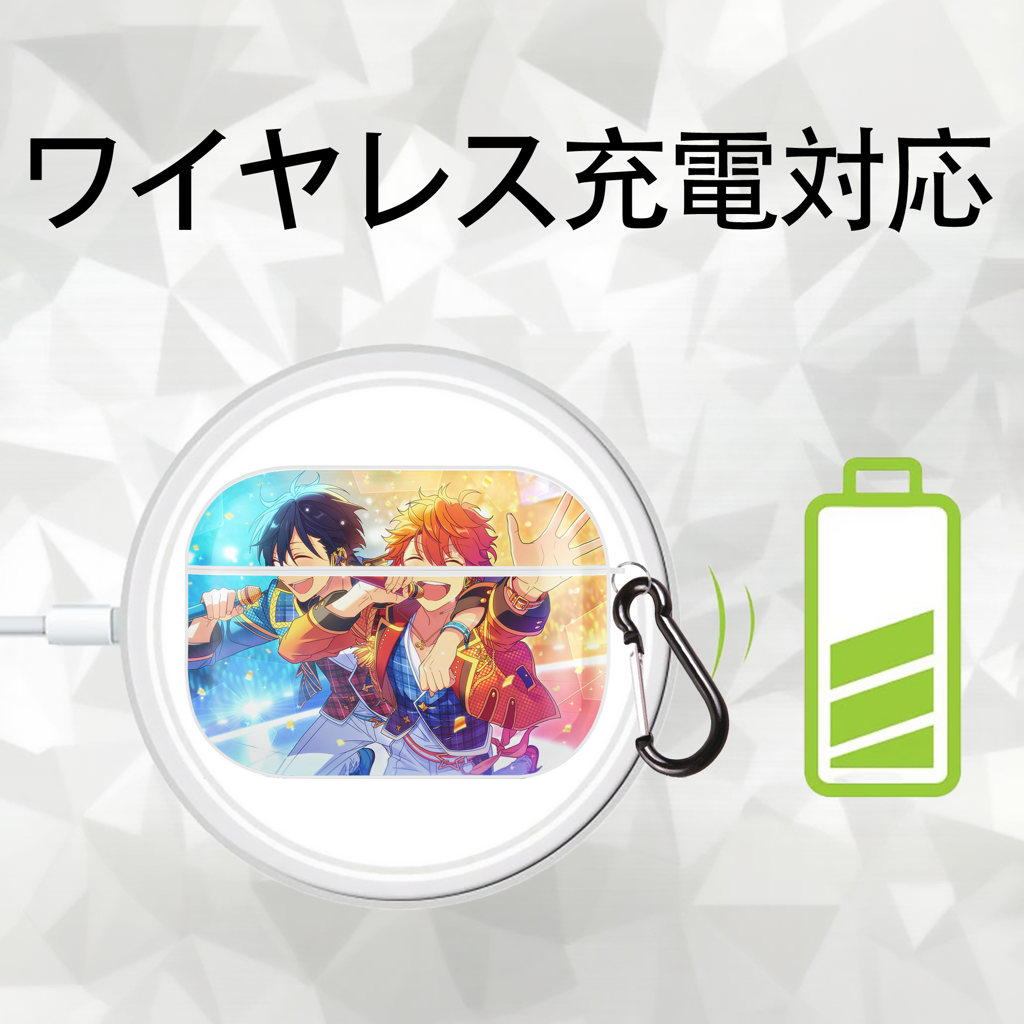 あんさんぶるスターズ! Ensemble Stars 【AirPods Pro用】ハードシェル保護ケース 耐衝撃・防指紋・カラビナ付き商品仕様