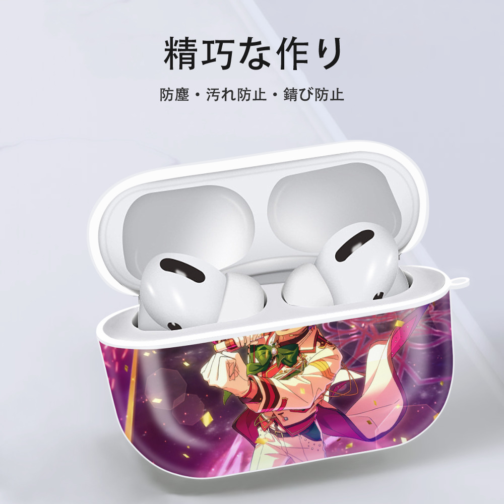 あんさんぶるスターズ! Ensemble Stars 【AirPods Pro用】ハードシェル保護ケース 耐衝撃・防指紋・カラビナ付き商品仕様