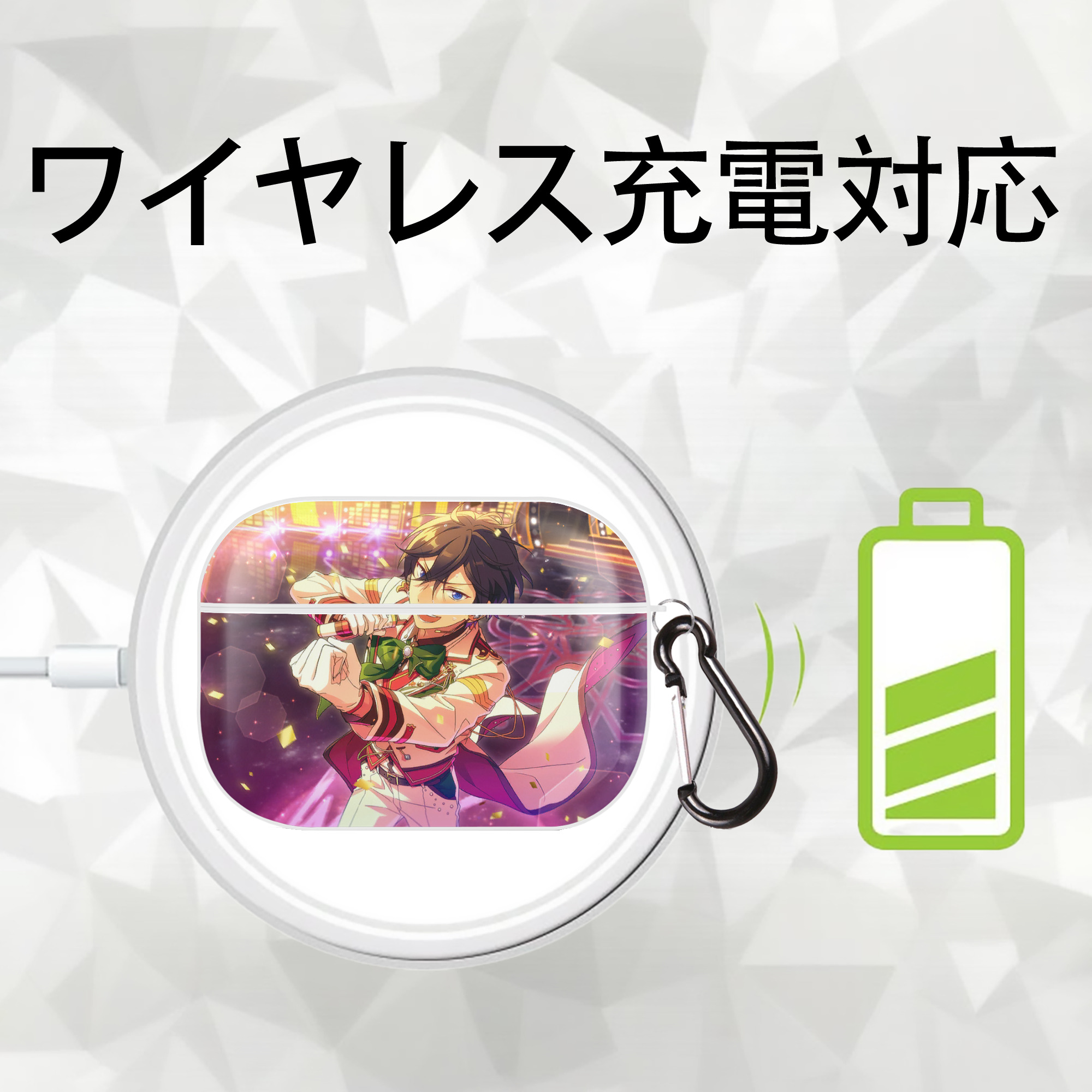 あんさんぶるスターズ! Ensemble Stars 【AirPods Pro用】ハードシェル保護ケース 耐衝撃・防指紋・カラビナ付き商品仕様