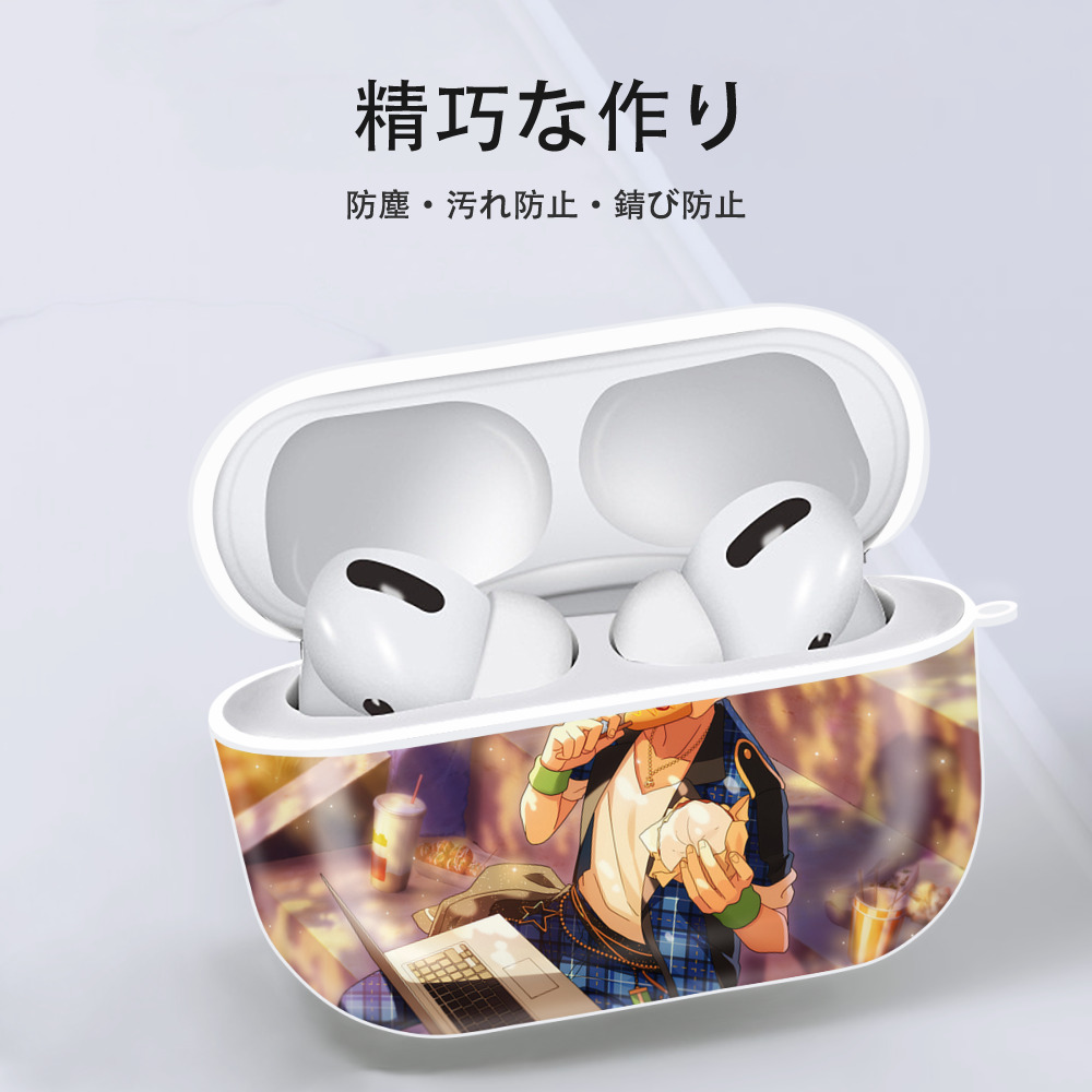あんさんぶるスターズ! Ensemble Stars 【AirPods Pro用】ハードシェル保護ケース 耐衝撃・防指紋・カラビナ付き商品仕様
