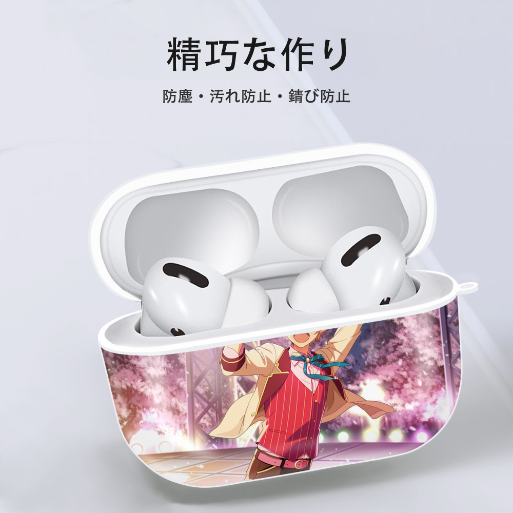 あんさんぶるスターズ! Ensemble Stars 【AirPods Pro用】ハードシェル保護ケース 耐衝撃・防指紋・カラビナ付き商品仕様